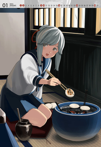 カレンダー「薄雲」