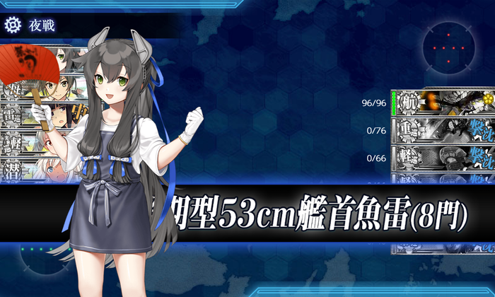 「潜水艦隊」出撃せよ!