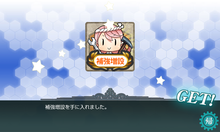 補強増設