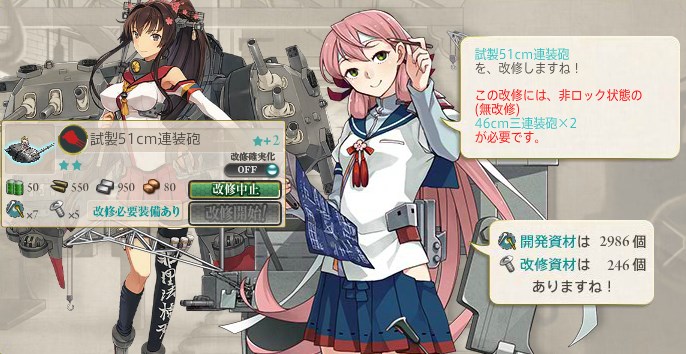 SnapCrab_NoName_2015-5-19_0-48-2_No-00