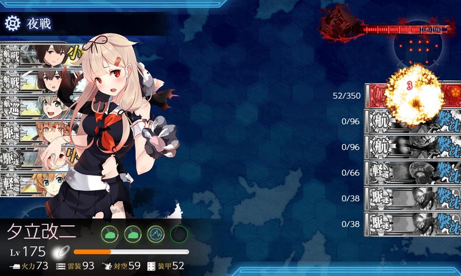 ゲージ破壊3回目