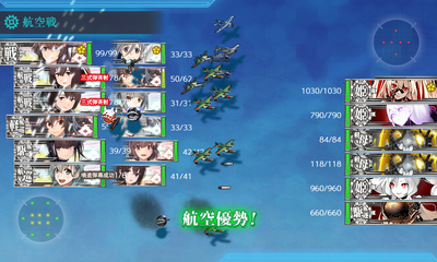 J1マス航空優勢