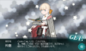 「神鷹」モザイク