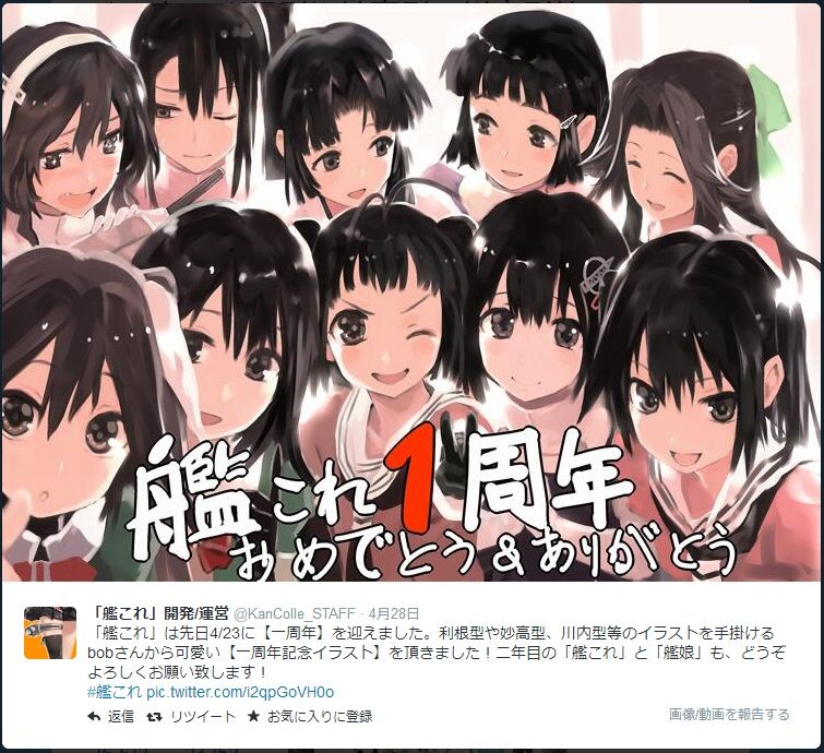 夜は良いよね 夜はさ や りま した 川内綾波改二 Naruの今を生きる 夜は良いよね 夜はさ や りま した 川内綾波改二 Naruの今を生きる
