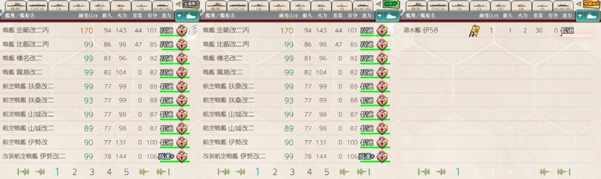 UI強化【作戦参加】艦娘抽出表示機能追加実装