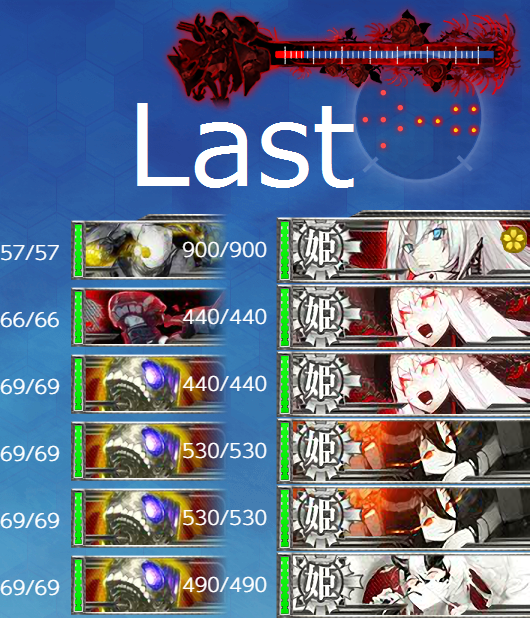 e5 z2 last