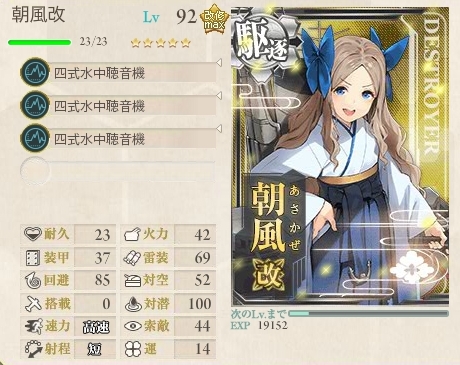 朝風改 はい これでおあいこね Naruの今を生きる 朝風改 はい これでおあいこね Naruの今を生きる