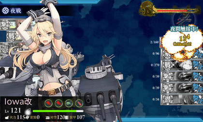 2回目