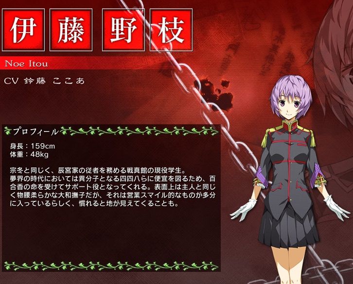 相州戦神館學園 万仙陣 盧生 死すべし Naruの今を生きる 相州戦神館學園 万仙陣 盧生 死すべし Naruの今を生きる