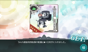 5inch連装両用砲(集中配備)★+2