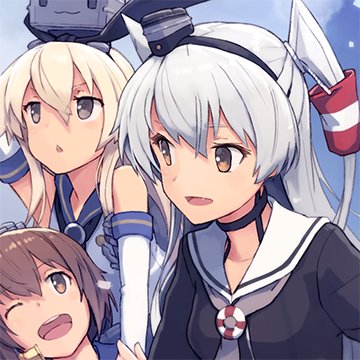 観艦式パンフ?