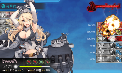 ゲージ破壊1回目