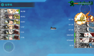 ゲージ破壊3回目