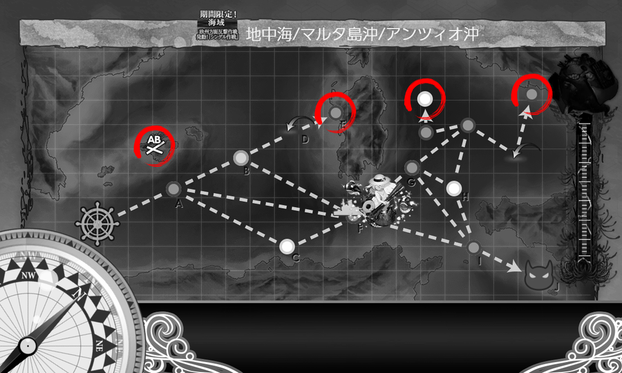 #E3 海域拡張