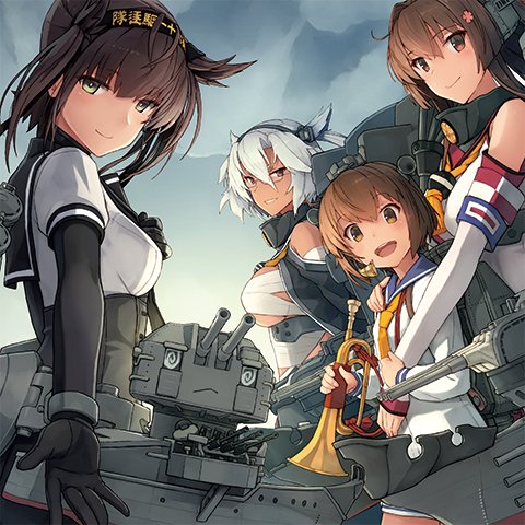 第参回観艦式