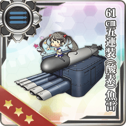 weapon058_260