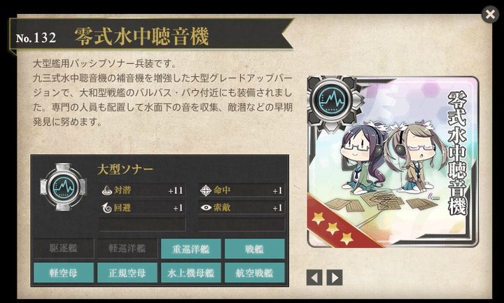 SnapCrab_NoName_2015-3-19_2-25-17_No-00