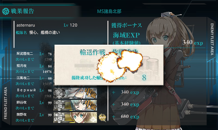 E4 1st last