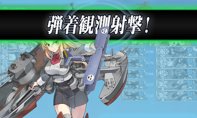 ゲージ破壊1回目