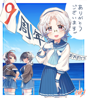 赤坂ゆづ:八周年