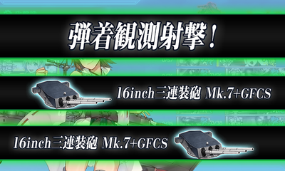 ゲージ破壊2回目