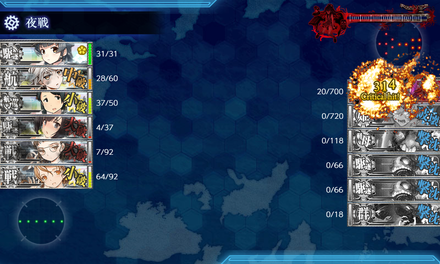 霰 314damage