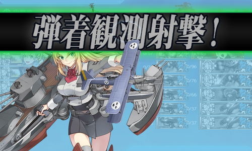 ゲージ破壊1回目