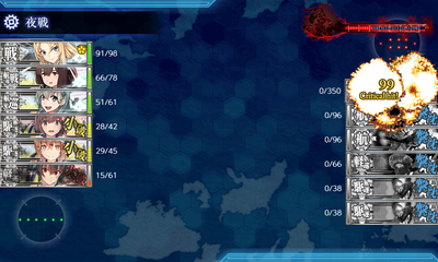 ゲージ破壊4回目