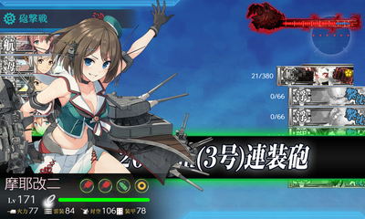 ゲージ破壊2回目