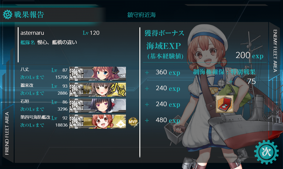 7月の[#1-5]
