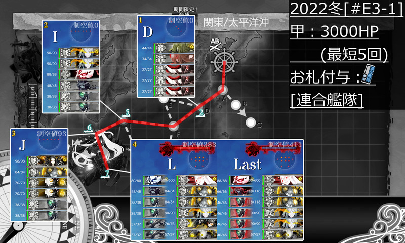 2022W E3-1