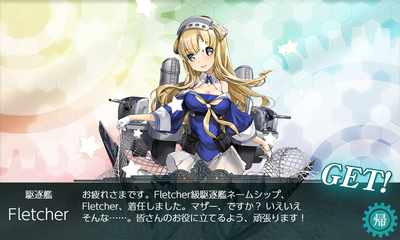 「Fletcher」3人目