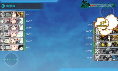 ゲージ破壊4回目