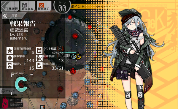 deep diveランキング戦