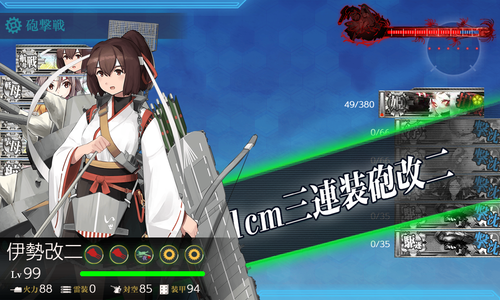 ゲージ破壊2回目