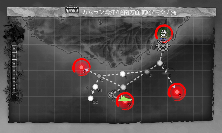 2025Sp E4-1 海域拡張