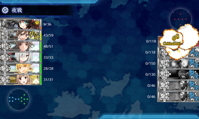 VマスS勝利