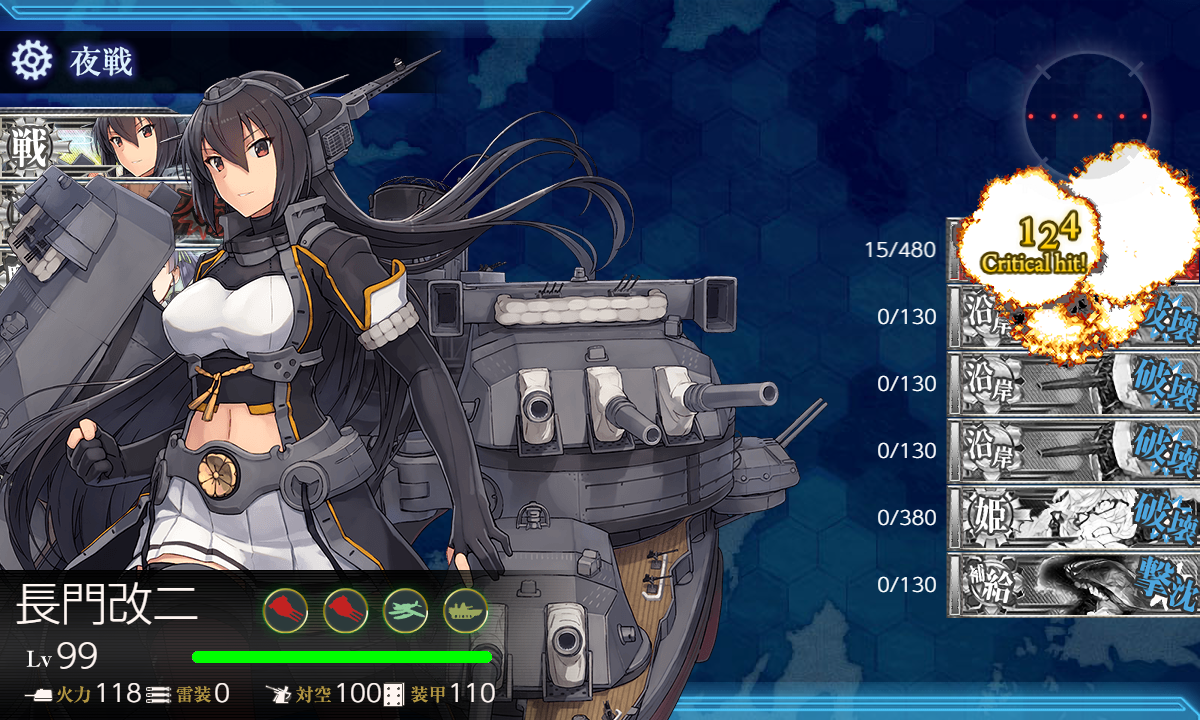 節分拡張任務 令和二年節分作戦 全力出撃 Naruの今を生きる