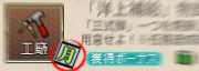「洋上補給」物資の調達b