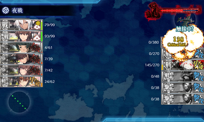 ゲージ破壊2回目