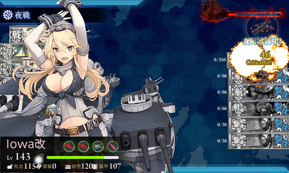 ゲージ破壊5回目