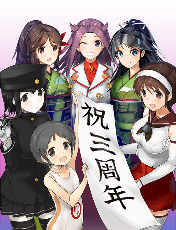 今月 8月 の1 5 3周年くーろくろ絵と 艦これ切手 Naruの今を生きる