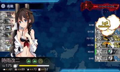 ゲージ破壊4回目