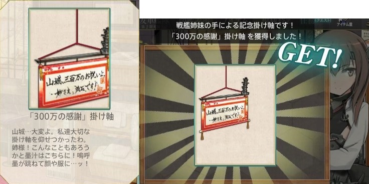 SnapCrab_NoName_2015-5-19_1-47-3_No-00