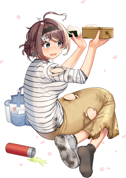 【お出掛け】長鯨改中破