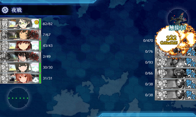 EマスS勝利