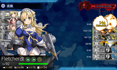 ゲージ破壊4回目