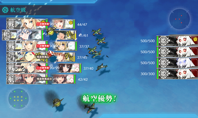 Lマス航空優勢