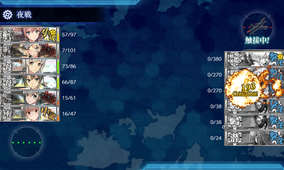 ゲージ破壊5回目