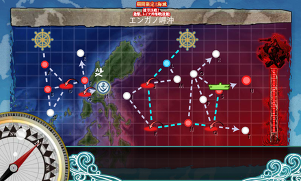 海域拡張前